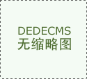 金元萱与张菲为何分手 分手原因出乎意料