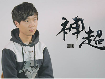 神超回应跳槽事件 看他是用怎样的行动认怂