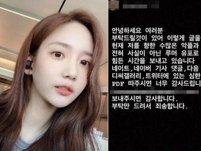 Top前女友韩瑞熙是谁 深扒个人资料还未出道就因吸毒被抓