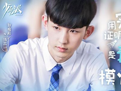 少年派中钱三一喜欢谁 钱三一和林妙妙最后在一起了吗