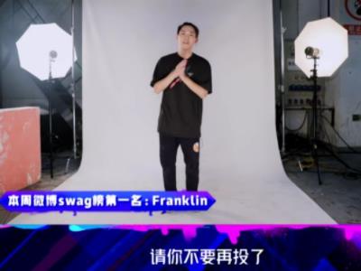 这就是街舞2余衍林是谁 余衍林和易烊千玺是什么关系