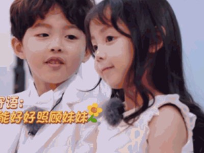 我们长大了新博佳昕哪里人 霸道总裁甜馨妹妹资料被扒