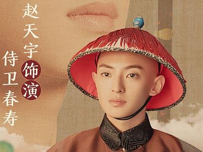 赵天宇父母为什么离婚 演员赵天宇成长经历令人心酸
