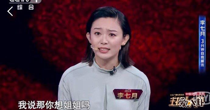 主持人大赛李七月是谁 李七月资料起底32岁的她结婚了吗