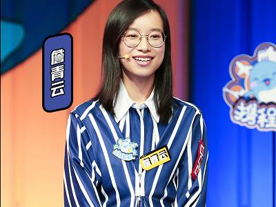 奇葩说詹青云多大 哈佛大学法学博士出身詹青云家世如何
