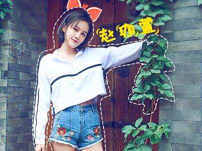 赵本山女儿球球快手名叫啥 赵一涵快手信息及情史揭秘