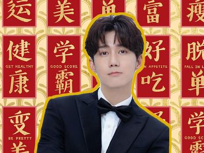 王一哲怎么签约到欢娱的 中传毕业有校草之称什么来头