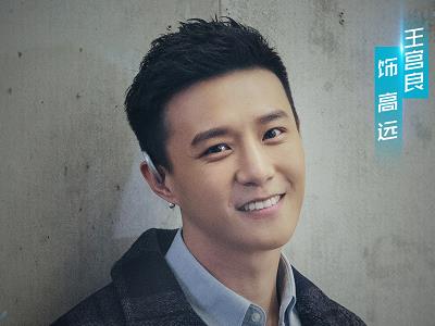 王宫良秦俊杰对比照 长得太像被认错两人是什么关系