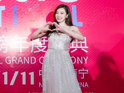 周韦彤结婚了么 网曝其老公是林狄迪他是做什么的
