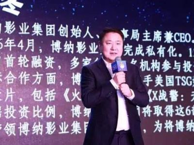 于冬前妻臧黎璐多大 臧黎璐资料背景起底有什么来头