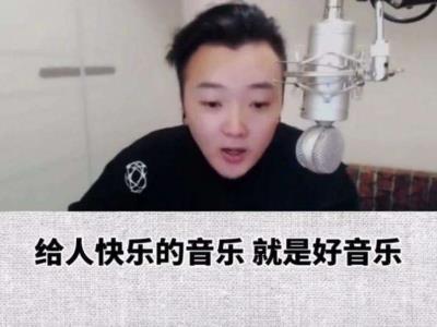 惊雷原唱是谁 MC六道资料曝光创作神曲涉嫌抄袭传闻