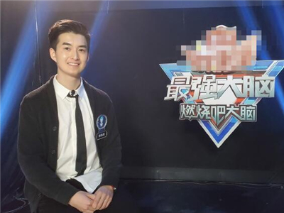 最强大脑宋佳昌个人资料 智商情商颜值三高男圈粉无数