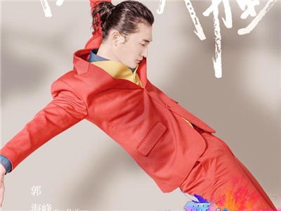 舞者郭海峰个人资料 凭借“小丑”圈粉令人惊艳不已