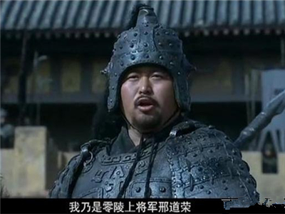 邢道荣为什么会火 邢道荣是谁意外爆红竟与科比有关