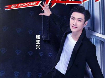 张艺兴为什么退出极限挑战 本尊亲自回应原来是这个原因