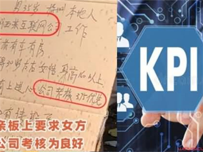 kpi是什么意思 专业解释来了原来是这么一个意思