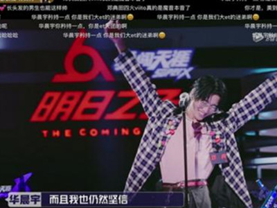 明日之子第四季杨英格 英籍华人格格资料背景惊人