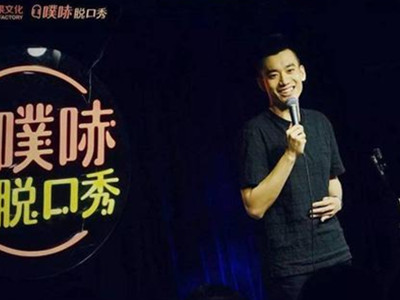脱口秀大会老四个人资料 跨界新人或成黑马太搞笑了
