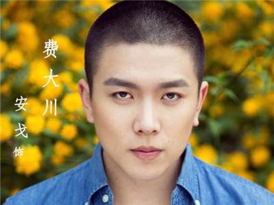 安戈个人资料 因出演《我只喜欢你》脑抽型暖男引关注
