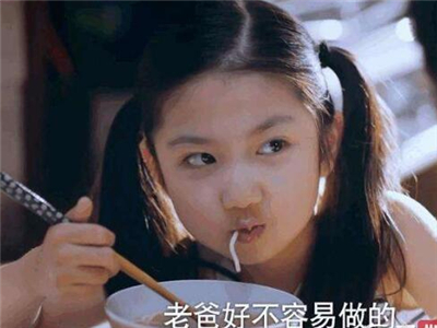 以家人之名幼年李尖尖谁演的 扒一扒小葱花资料照片