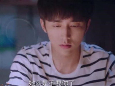 以家人之名贺子秋喜欢谁 贺子秋父母为什么抛弃他