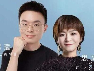 思文程璐海源三个关系 海源怎么成两人的“儿子”的