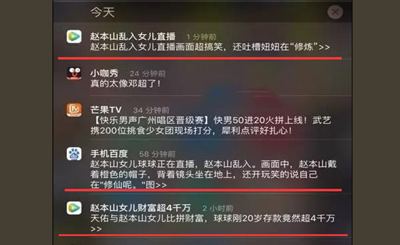 球球YY直播获百度腾讯推荐！