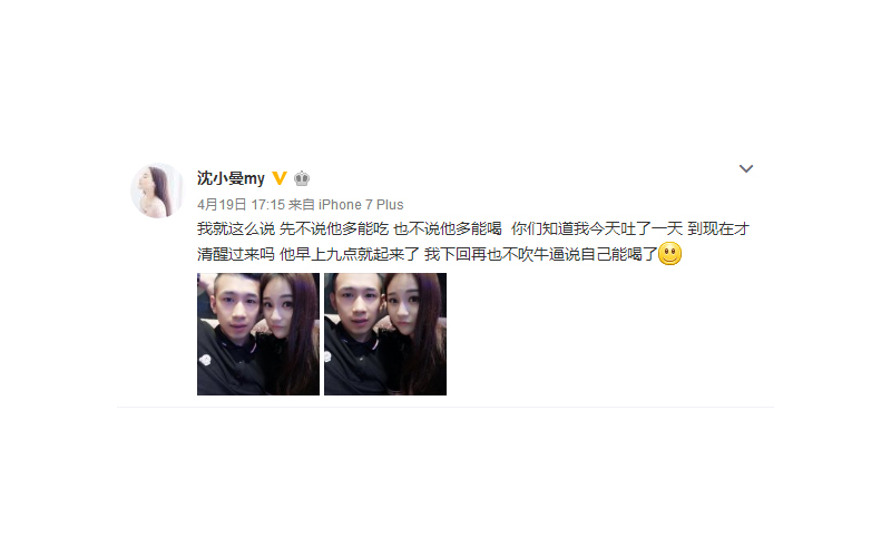 沈曼接待天佑被灌醉(1)