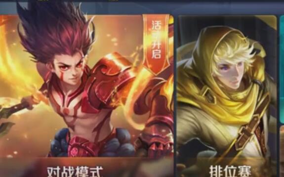 王者荣耀搞笑视频 谁也抢不到我的野了