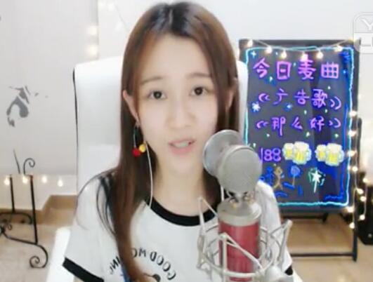 生死由我-YY主播小蜜桃