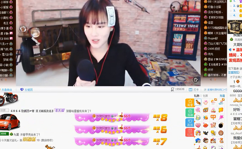 神豪“铁臂阿童怒”直接豪刷球球2