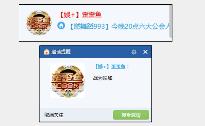 歪歪鱼惊现993为文儿老毕拉关注!