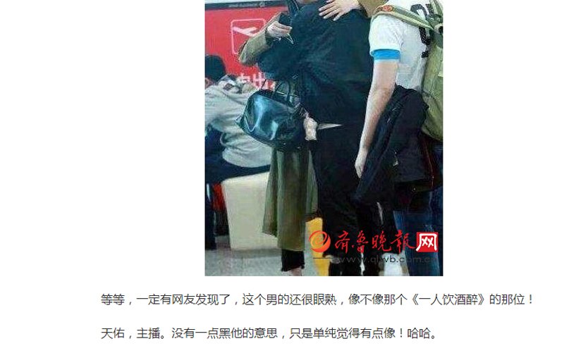 《白百合与新男友，在机场亲人拥抱，男方酷似天佑》