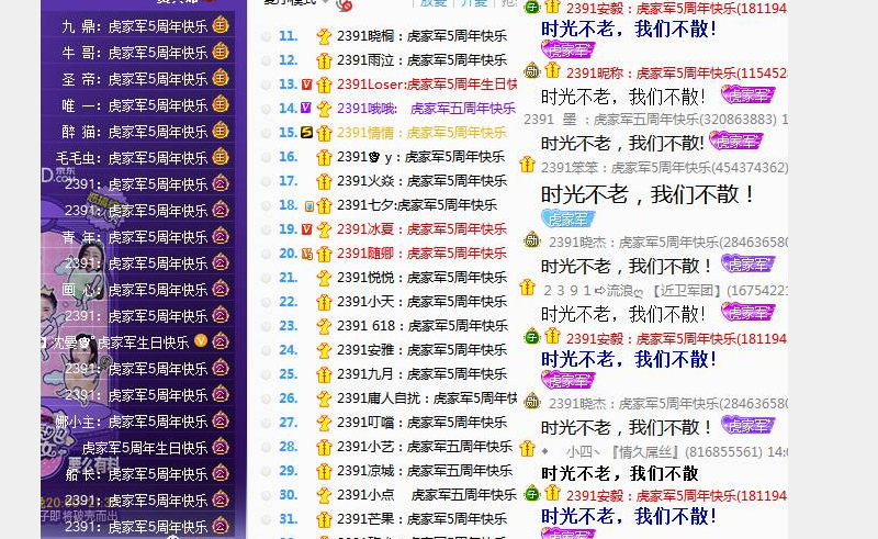 沈曼周年庆，6大国王撑场