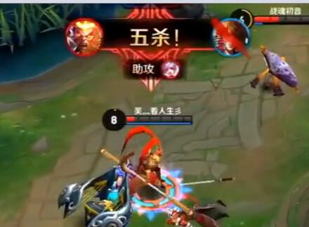 【敌我时刻】第12期：人头就是送得那么莫名其妙