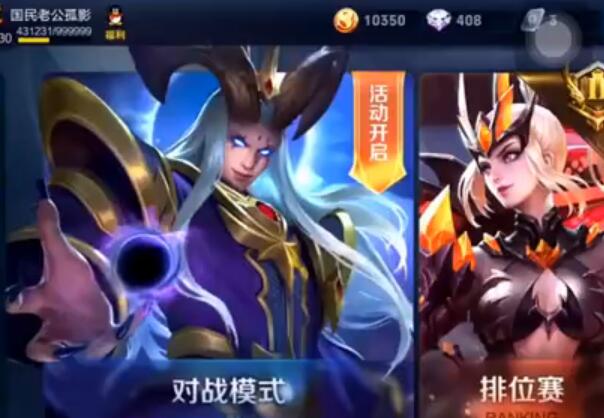 孤影王者荣耀：残血露娜让你几招再杀你 荣耀局排位什么都