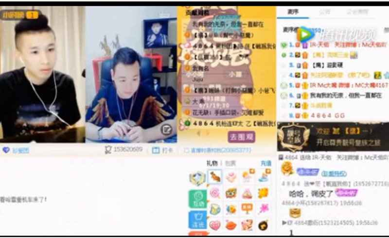 三金大婚天佑随礼50万？