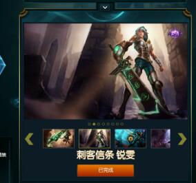 【黑白锐雯2017-01-03直播回放】直播国服大号排位！