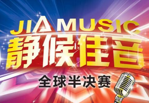 【钱小佳2016-09-27直播回放】静候佳音（一）