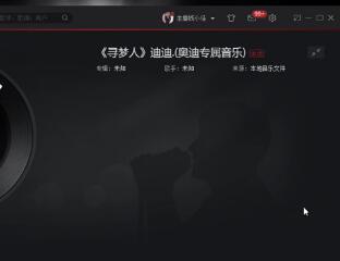 【钱小佳2016-10-02直播回放】火箭好声音结束第二天（2）