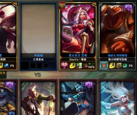 【东北大鹌鹑2016-12-02直播回放】老寒冰，教你用最简单的英雄上分！