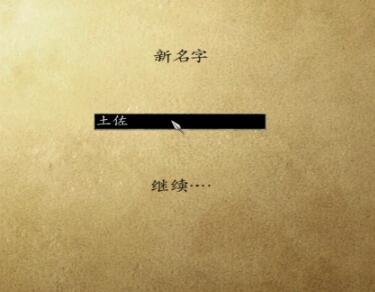 【寅子2016-12-31 20点直播回放】晚10点主机区大送礼活动。