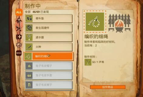 【寅子2017-01-14 00点直播回放】斗鱼NO.1声优-返校之日。