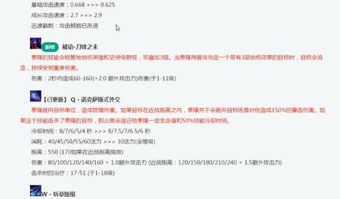 PDD刘谋2016-11-15 19点场直播回放 S7新版本之探路！