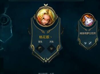 PDD刘谋2016-11-26 19点场直播回放 鹰的眼睛！