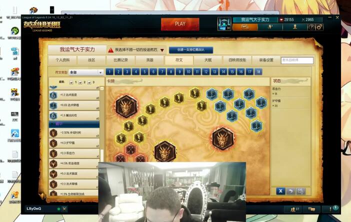 PDD刘谋2016-12-26 19点场直播回放 今天1把游戏最多一支烟，强行戒！