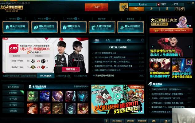 PDD刘谋2017-03-22直播录像回放 睿智的猪头P1！