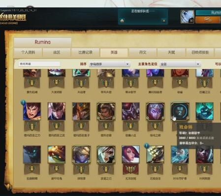 PDD刘谋2017-04-09直播录像回放 连轴直播感天动地P3！