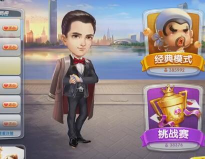 PDD刘谋2017-05-15直播录像回放 早退的猪头。P3