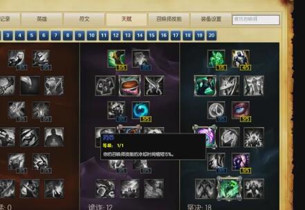 PDD刘谋2017-05-23直播录像回放 6月份开始早睡。P4